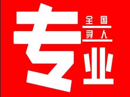 苍溪侦探调查如何找到可靠的调查公司